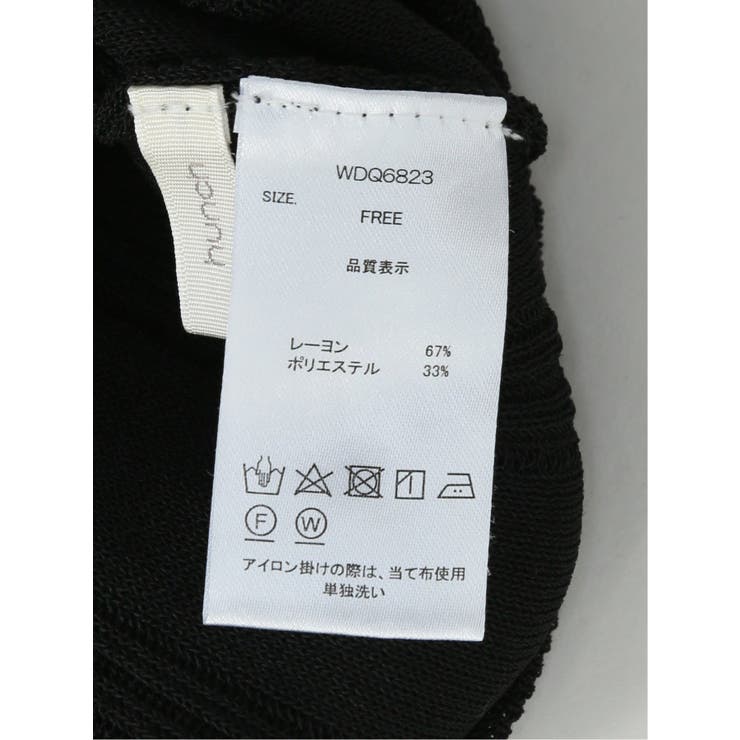 ハンチ/HUNCH 前後2WAY フリンジ ニットベスト | TAKA-Q WOMEN | 詳細画像20 