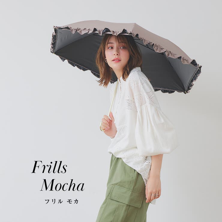フリル 三段スリム 折りたたみ傘 Uchimizu ウチミズ[品番