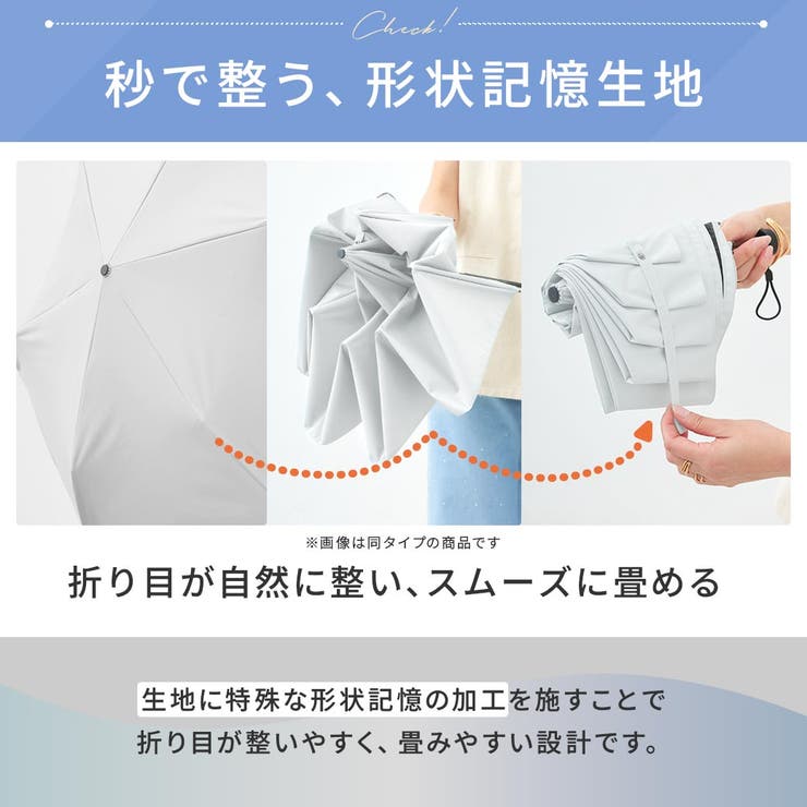 くるっと畳みやすい晴雨兼用傘 CURUtto メンズ | macocca | 詳細画像8 
