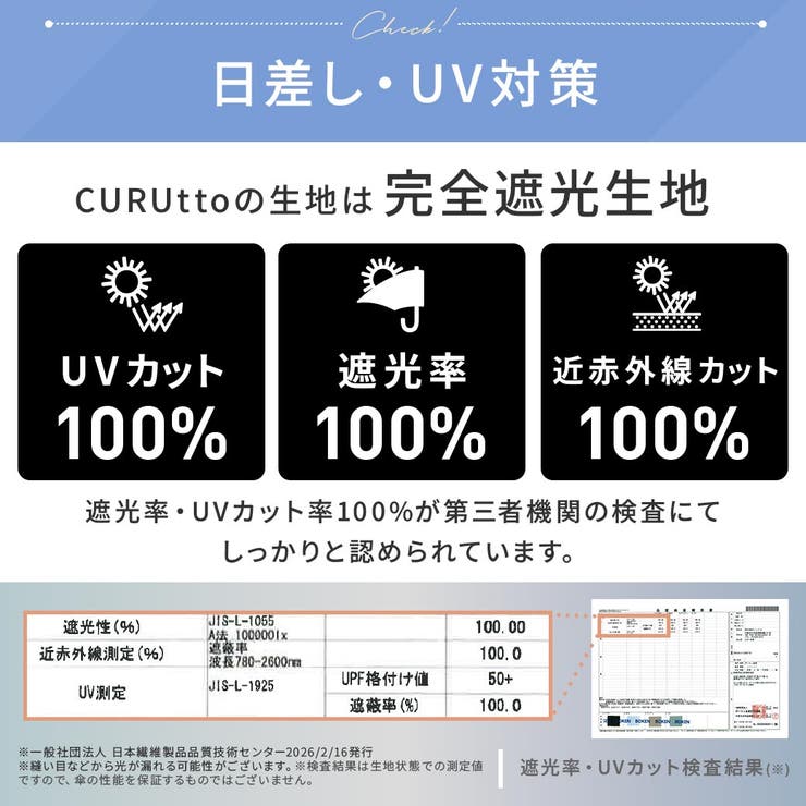 くるっと畳みやすい晴雨兼用傘 CURUtto メンズ | macocca | 詳細画像9 