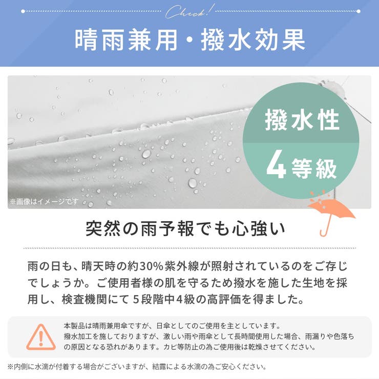 くるっと畳みやすい晴雨兼用傘 CURUtto メンズ | macocca | 詳細画像11 