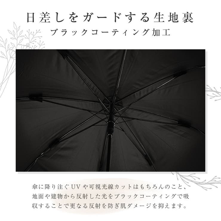 スカーフ柄 晴雨兼用ジャンプ傘（長傘） | macocca | 詳細画像9 