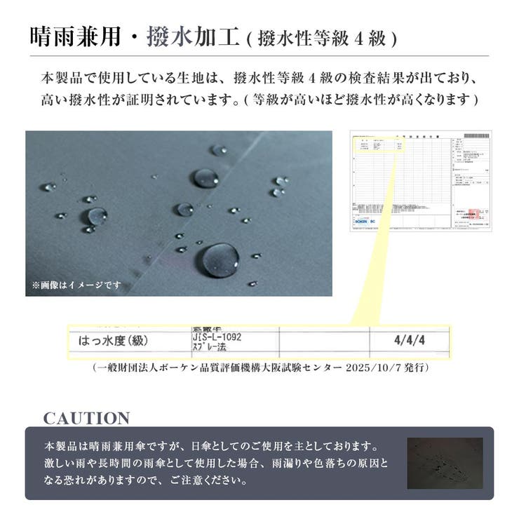 レース柄 晴雨兼用ショート傘 | macocca | 詳細画像10 
