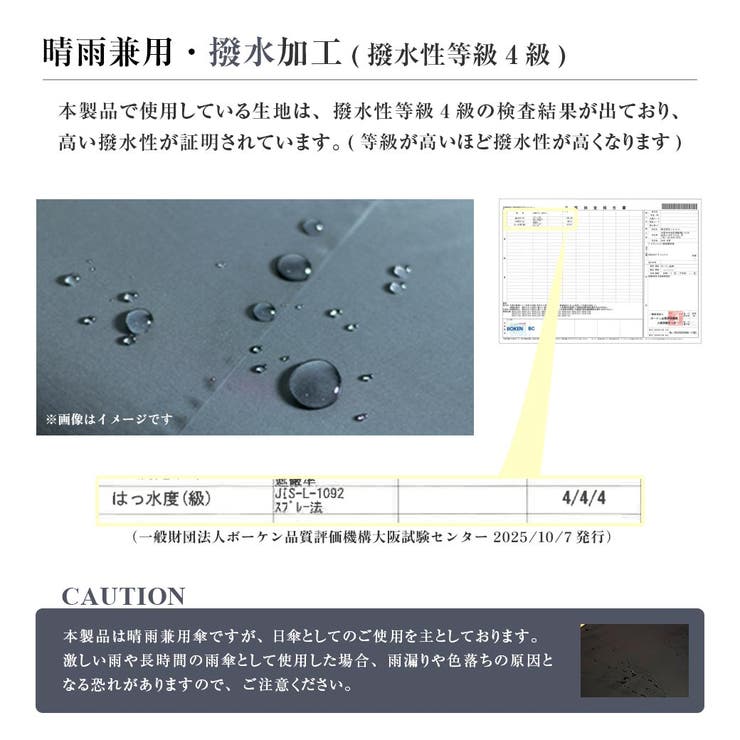 ダマスク柄 晴雨兼用ショート傘 | macocca | 詳細画像11 