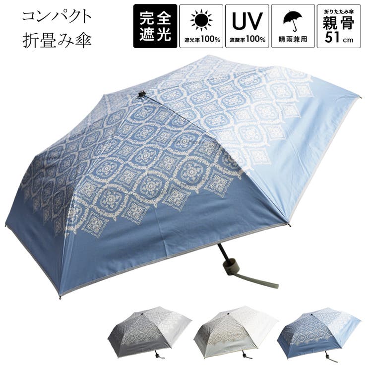 mabataki美雨 日傘