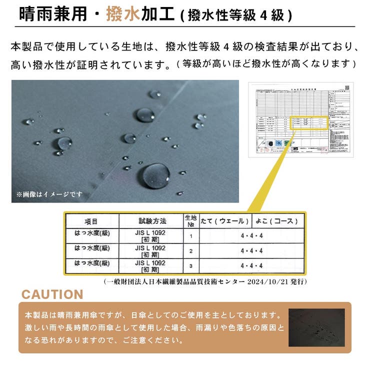 晴雨兼用傘 ボタニカルフラワー柄 折畳み傘 日傘 | macocca | 詳細画像11 