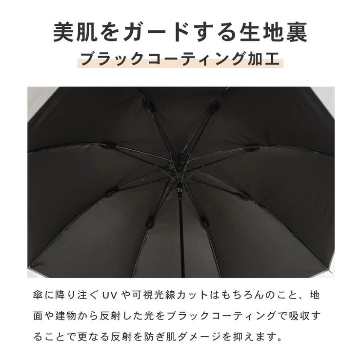 晴雨兼用傘 レース柄 ジャンプ傘 日傘 | macocca | 詳細画像9 
