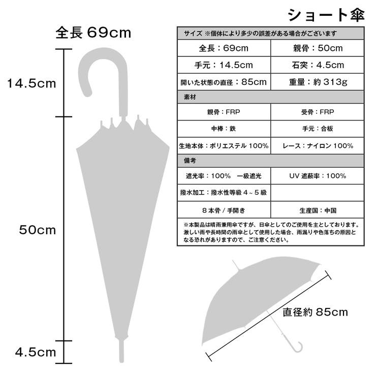 新品mm★二重張りレース×花柄バックプリント 桜骨ショート日傘　ブラック（長傘 HM3S7441__01.jpg