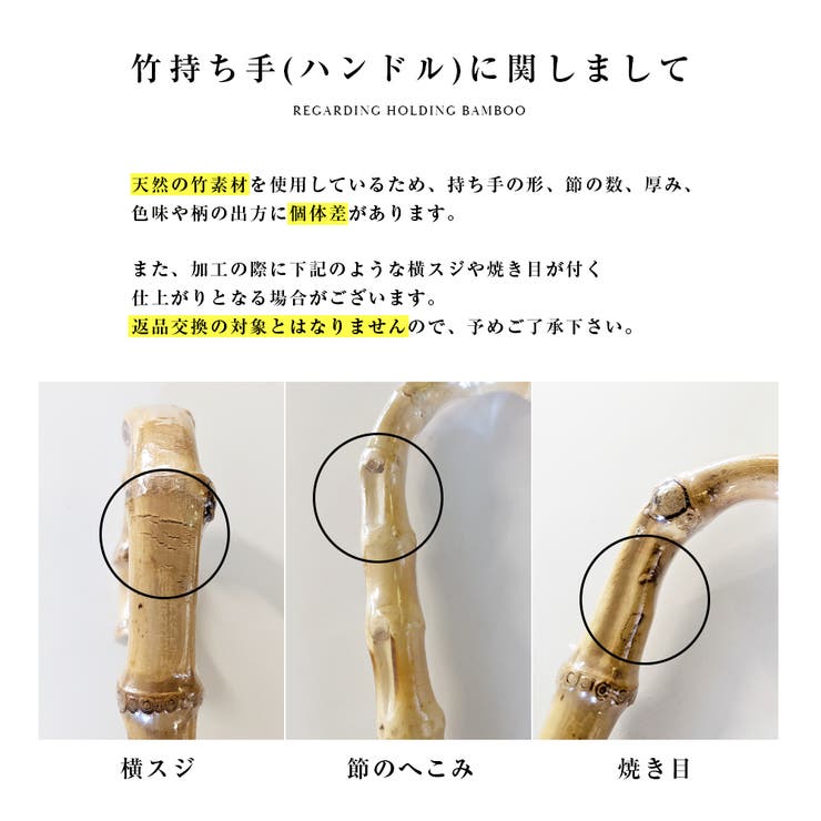 100％完全遮光 日傘 晴雨兼用傘 | macocca | 詳細画像9 