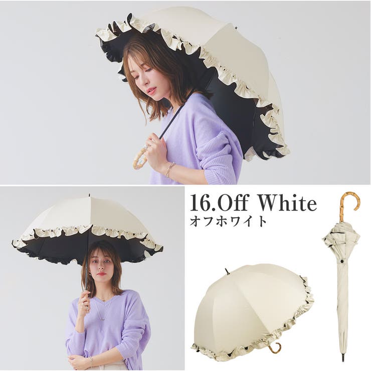 100％完全遮光 日傘 晴雨兼用傘[品番：MCOW0000757]｜macocca
