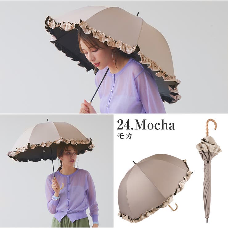 100％完全遮光 日傘 晴雨兼用傘[品番：MCOW0000757]｜macocca