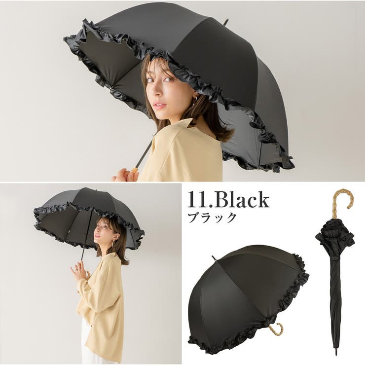 100％完全遮光 日傘 晴雨兼用傘[品番：MCOW0000702]｜macocca