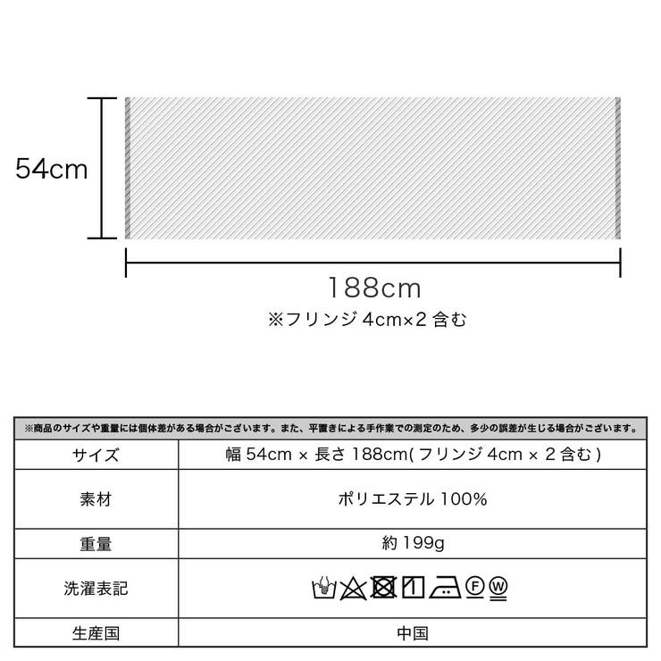 ブークレふわもこマフラー | macocca | 詳細画像13 