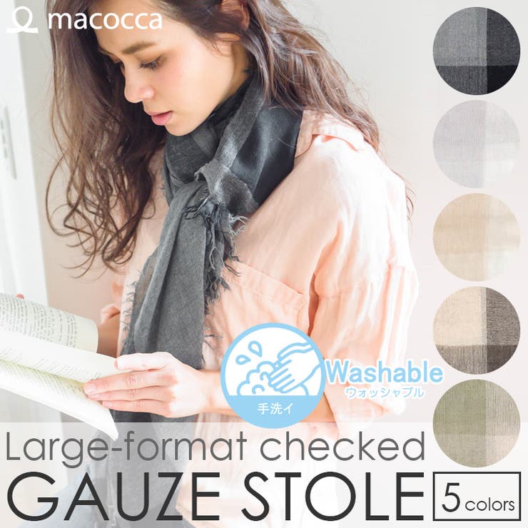 レディースファッション通販大判チェックストール 選べる5色 春夏レディース 品番 Mcow Macocca マコッカ のレディース ファッション通販 Shoplist ショップリスト