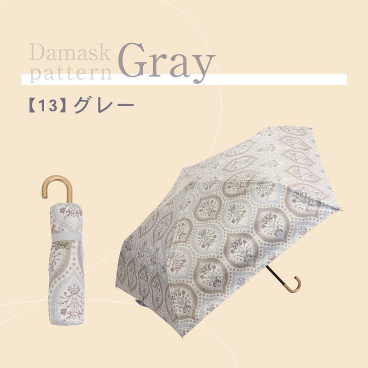  晴雨兼用 ダマスク柄 折畳み傘 | macocca | 詳細画像8 
