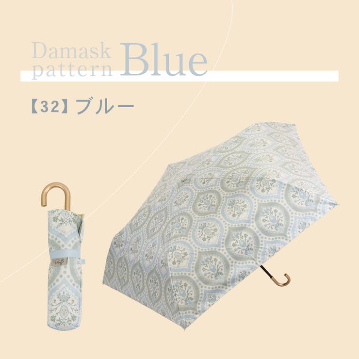  晴雨兼用 ダマスク柄 折畳み傘 | macocca | 詳細画像9 