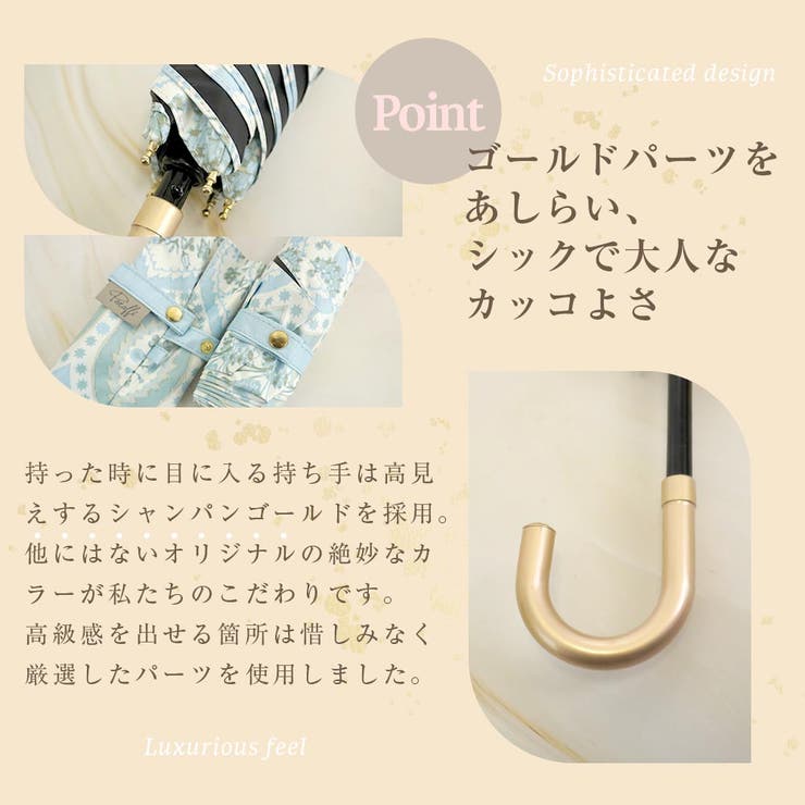  晴雨兼用 ダマスク柄 折畳み傘 | macocca | 詳細画像12 