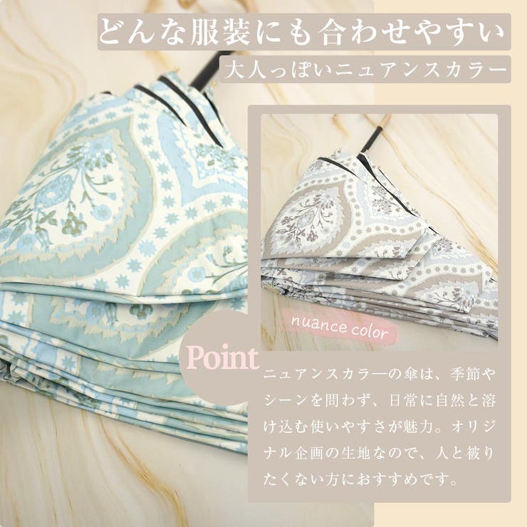  晴雨兼用 ダマスク柄 折畳み傘 | macocca | 詳細画像13 