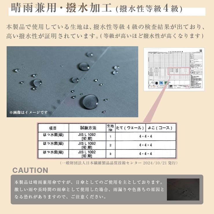  晴雨兼用 ダマスク柄 折畳み傘 | macocca | 詳細画像19 