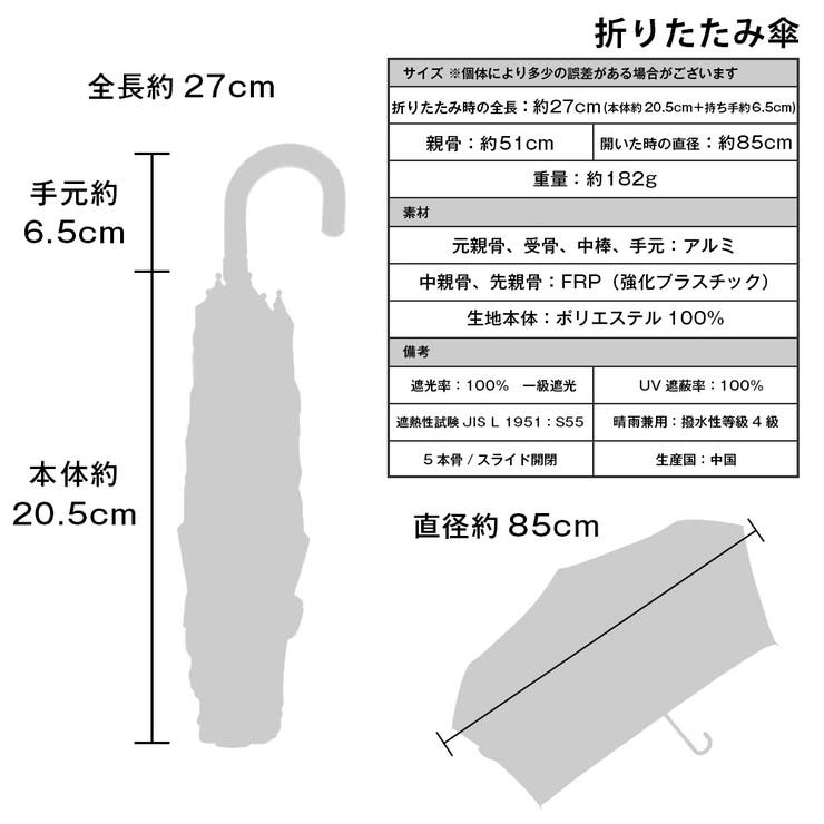  晴雨兼用 ダマスク柄 折畳み傘 | macocca | 詳細画像20 