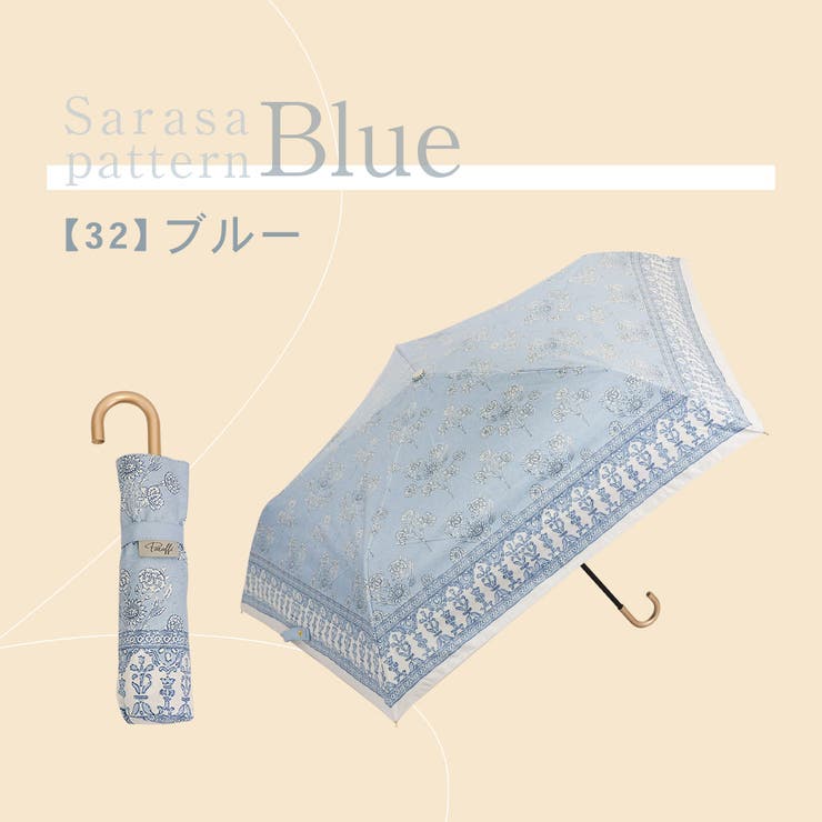晴雨兼用 サラサ柄 折畳み傘 | macocca | 詳細画像8 