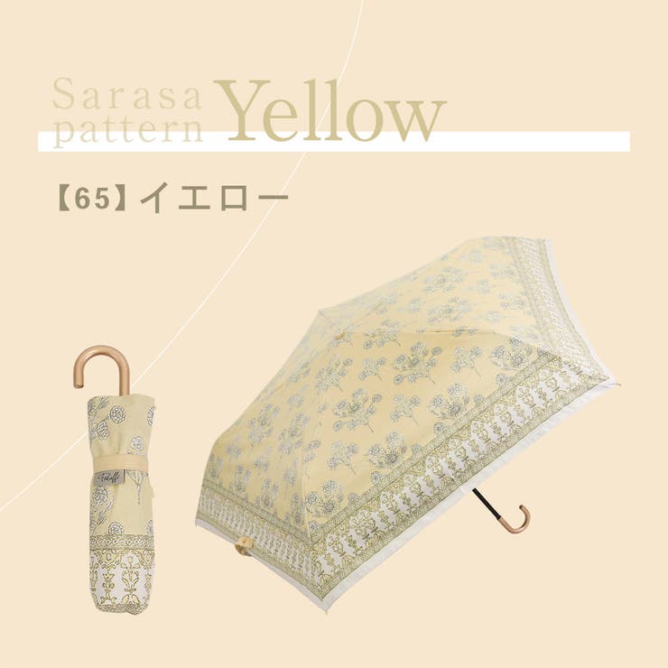 晴雨兼用 サラサ柄 折畳み傘 | macocca | 詳細画像9 