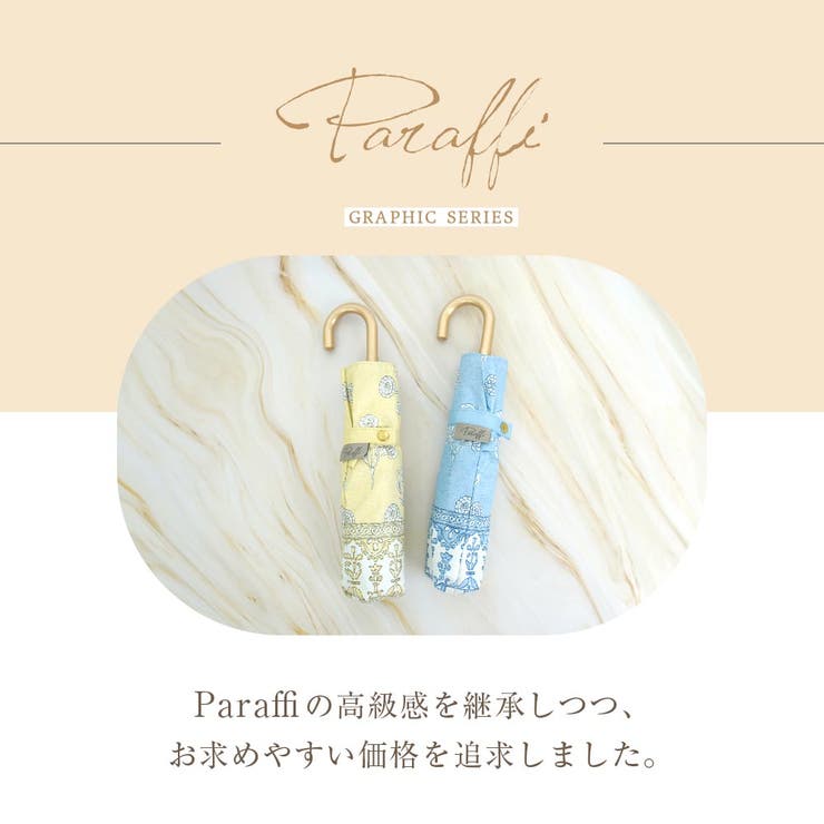 晴雨兼用 サラサ柄 折畳み傘 | macocca | 詳細画像12 