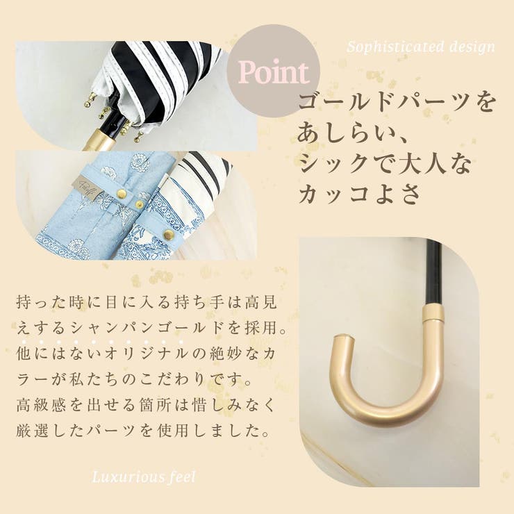 晴雨兼用 サラサ柄 折畳み傘 | macocca | 詳細画像13 