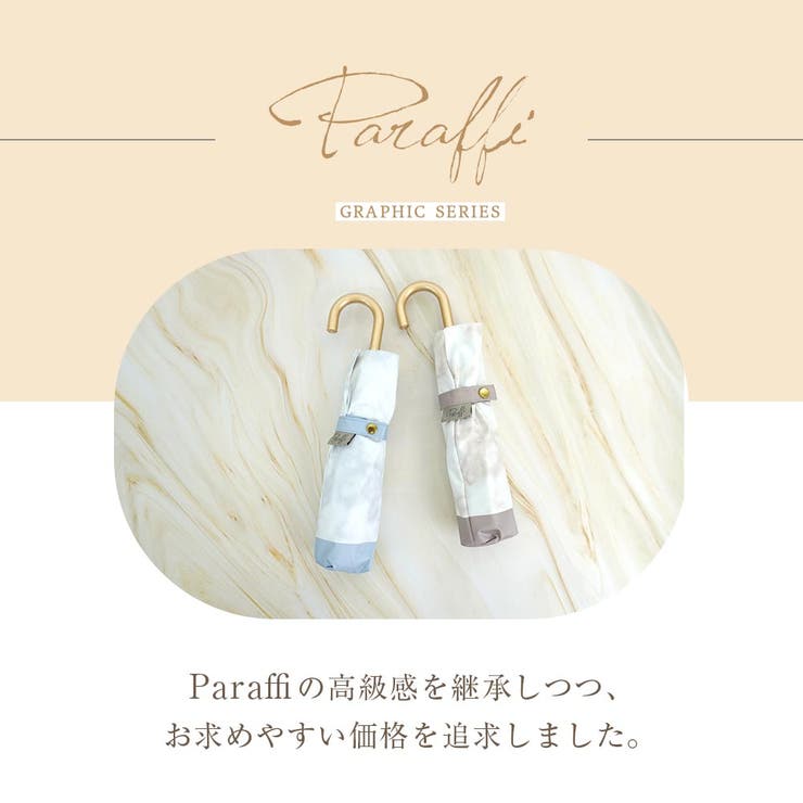 晴雨兼用 ストーン柄 折畳み傘  | macocca | 詳細画像12 