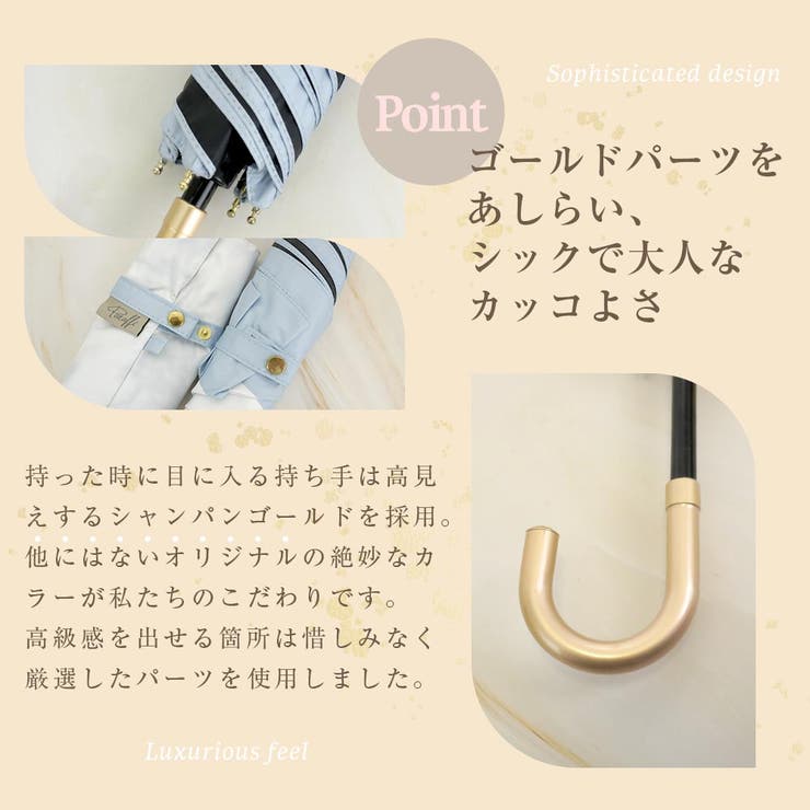 晴雨兼用 ストーン柄 折畳み傘  | macocca | 詳細画像13 