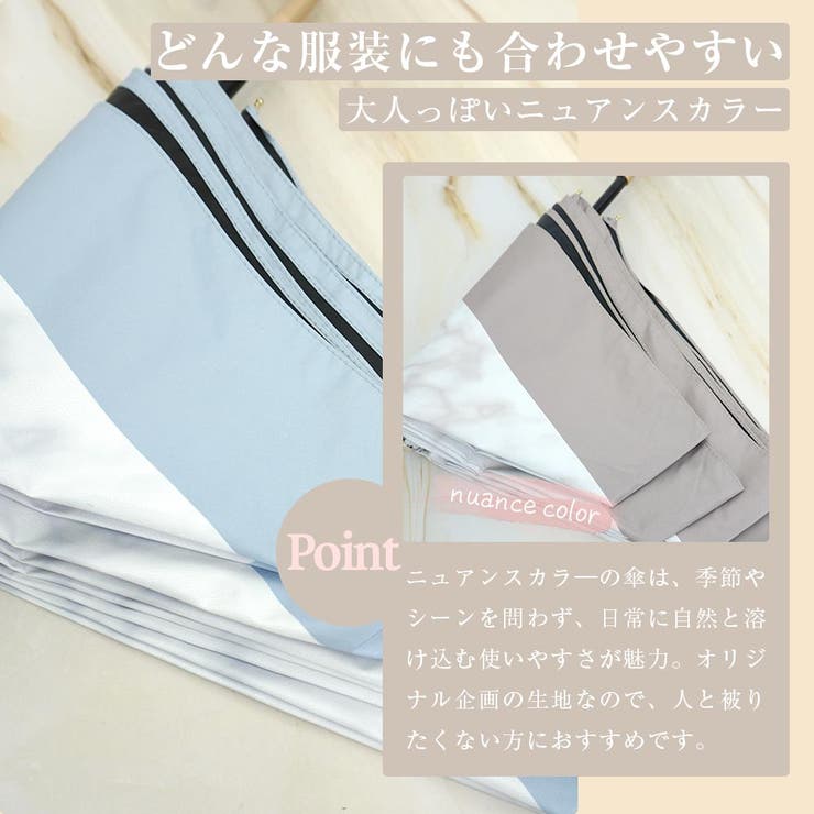 晴雨兼用 ストーン柄 折畳み傘  | macocca | 詳細画像14 
