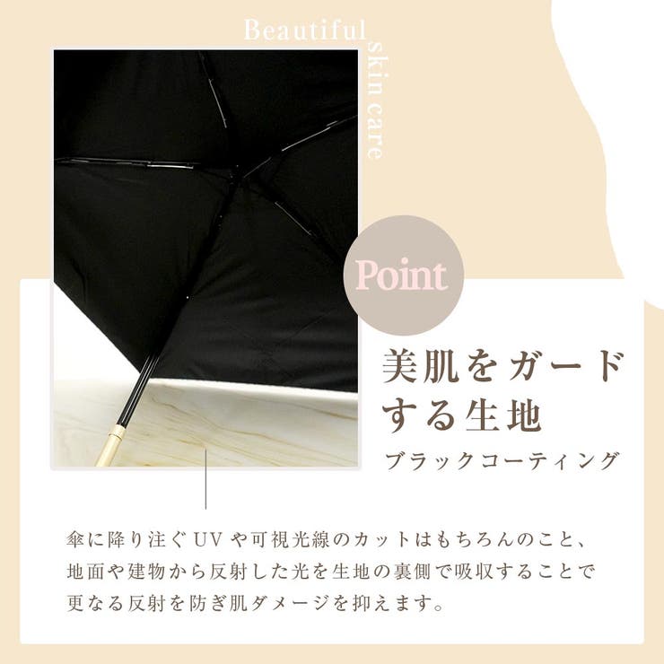 晴雨兼用 ストーン柄 折畳み傘  | macocca | 詳細画像16 