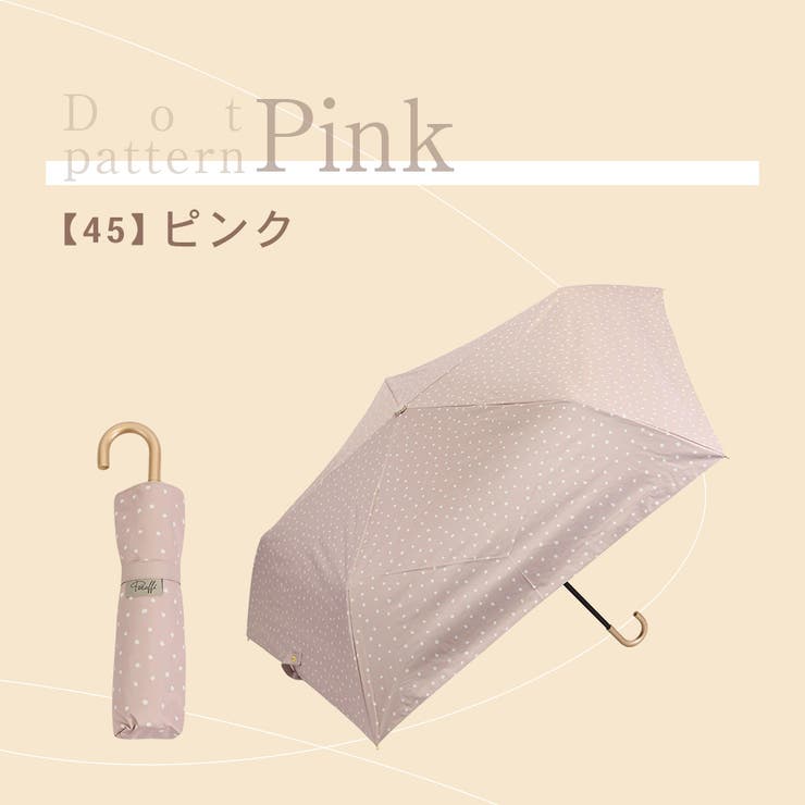 晴雨兼用 ドット柄 折畳み傘 | macocca | 詳細画像12 