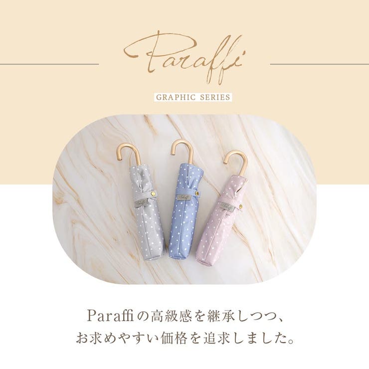  晴雨兼用 ドット柄 折畳み傘 | macocca | 詳細画像15 