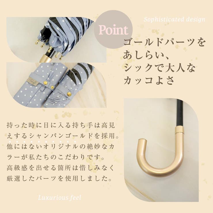  晴雨兼用 ドット柄 折畳み傘 | macocca | 詳細画像16 