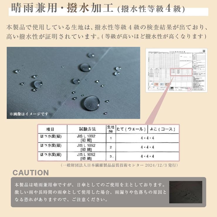  晴雨兼用 ドット柄 折畳み傘 | macocca | 詳細画像23 