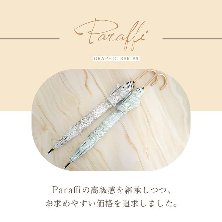 ダマスク柄 手開きショート傘  | macocca | 詳細画像8 