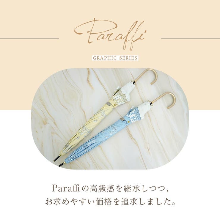サラサ柄 手開きショート傘 | macocca | 詳細画像10 