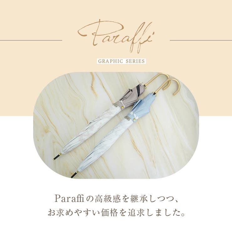 ストーン柄 手開きショート傘 | macocca | 詳細画像10 