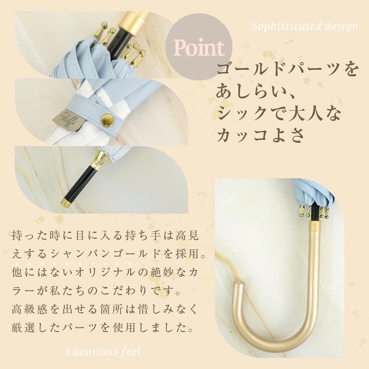 ストーン柄 手開きショート傘 | macocca | 詳細画像11 