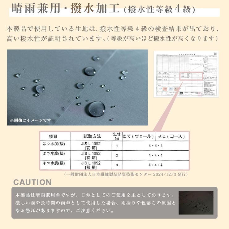 ストーン柄 手開きショート傘 | macocca | 詳細画像14 