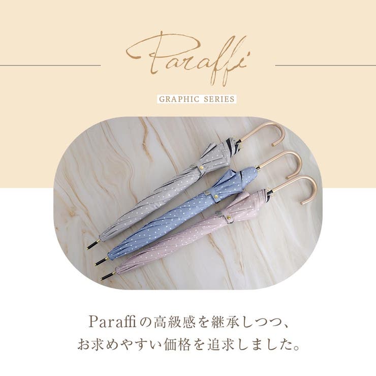 ドット柄 手開きショート傘 | macocca | 詳細画像12 