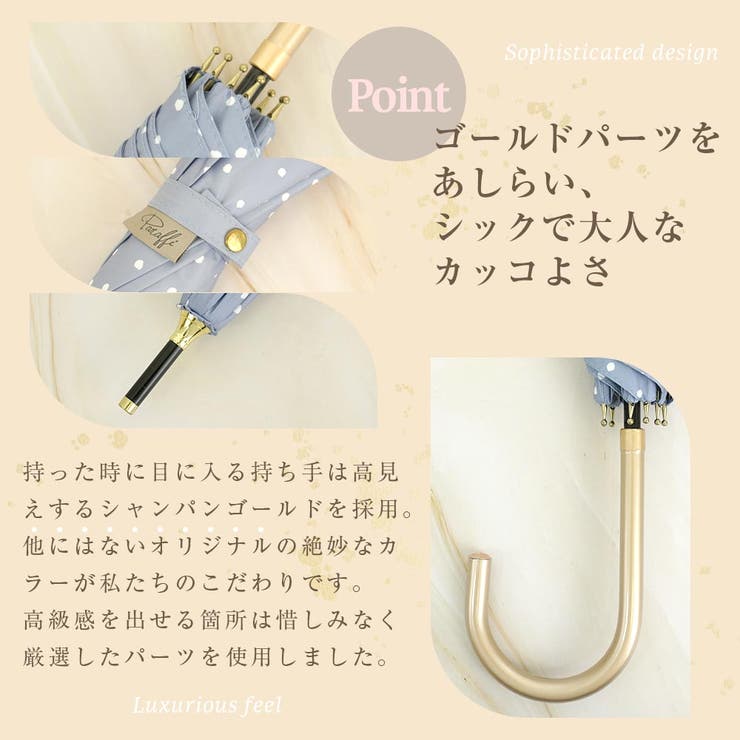 ドット柄 手開きショート傘 | macocca | 詳細画像13 