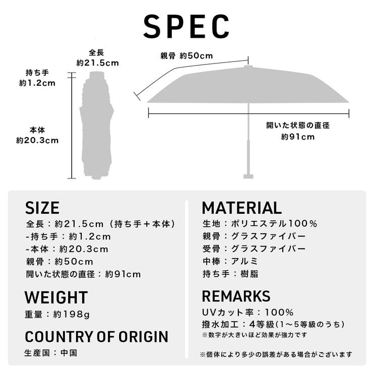 【2026新作】くるっと畳みやすい傘 CURUtto（クルット） 形状記憶 | macocca | 詳細画像20 