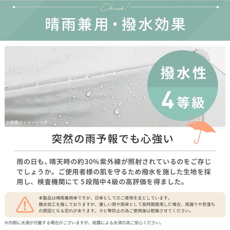 【2026新作】くるっと畳みやすい傘 CURUtto（クルット） 形状記憶 | macocca | 詳細画像19 