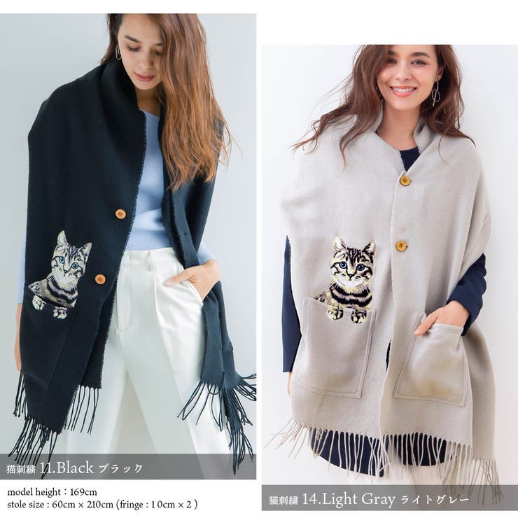 レディースファッション 通販 ポケット付リアル猫刺繍ポンチョ