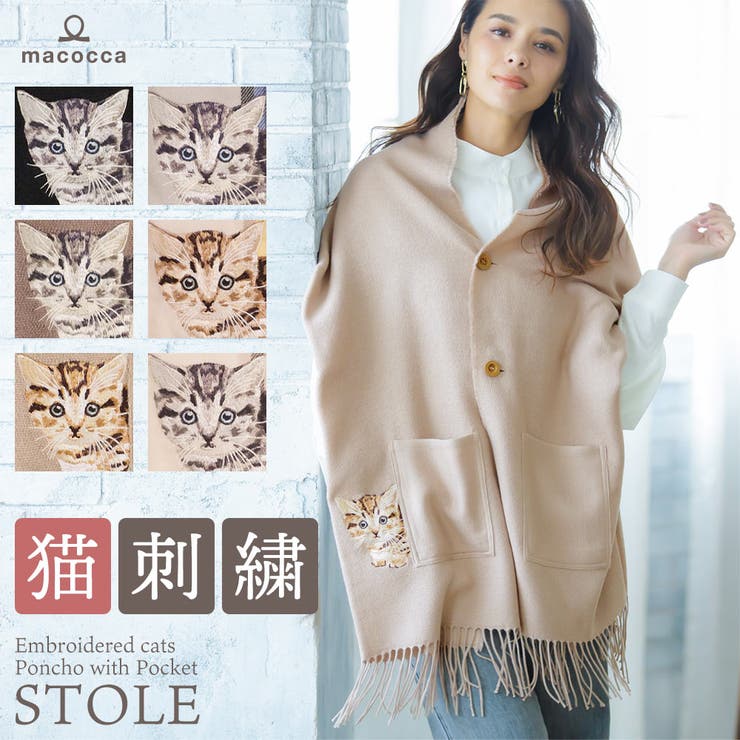 レディースファッション 通販 ポケット付マンチカン猫刺繍