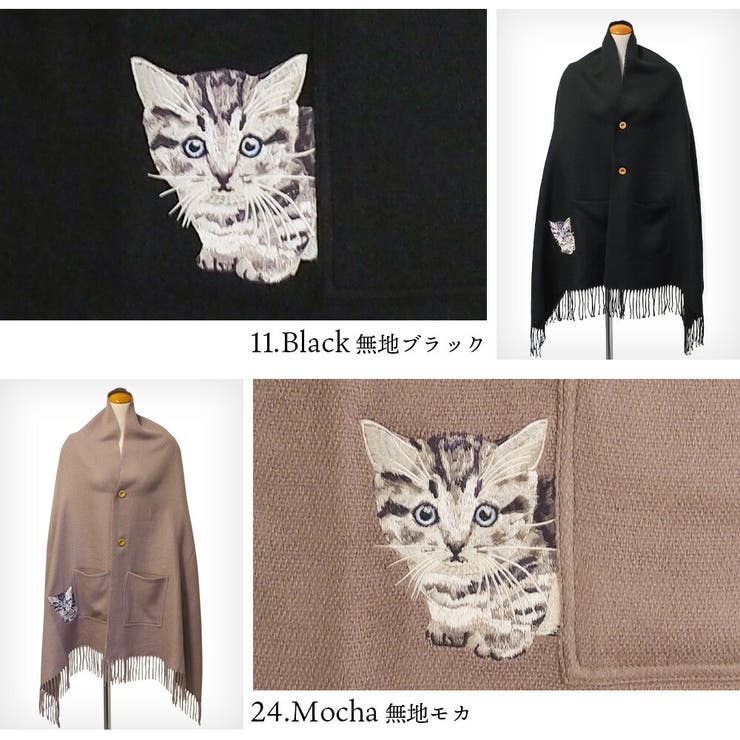 レディースファッション 通販 ポケット付マンチカン猫刺繍ポンチョ