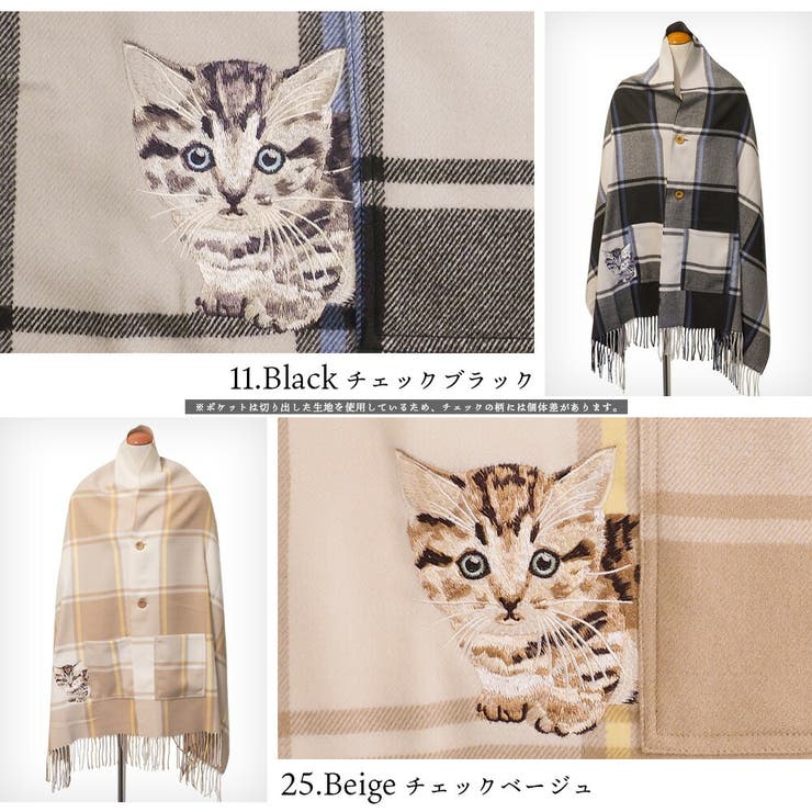 MARS ポンチョ レディースファッション 通販 ポケット付マンチカン猫刺繍ポンチョ