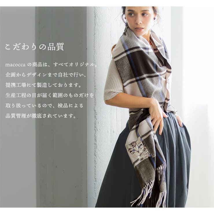 レディースファッション 通販 ポケット付マンチカン猫刺繍ポンチョ